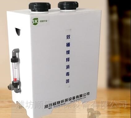 双桶缓释消毒器